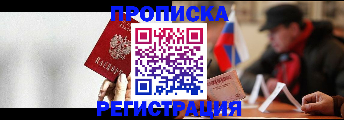 регистрация для дет. сада в Пущино