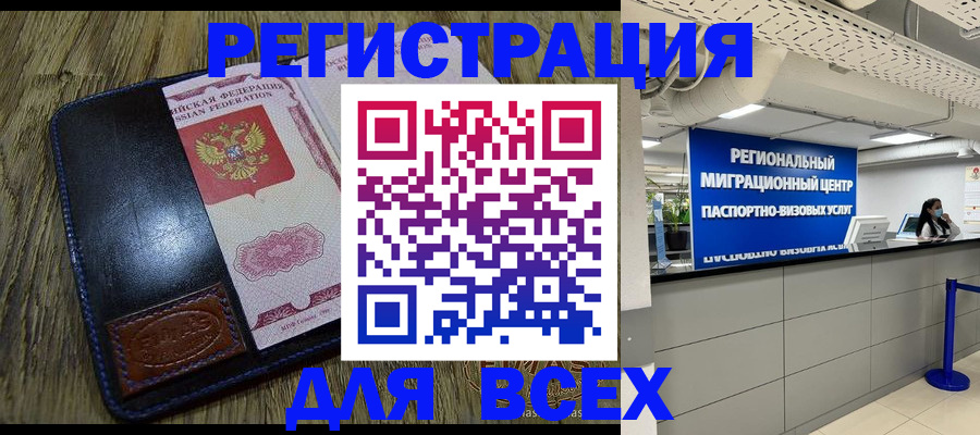 временная регистрация госуслуги в Пущино